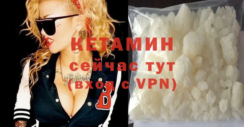 blacksprut ONION  купить наркоту  Алексин  Кетамин VHQ 