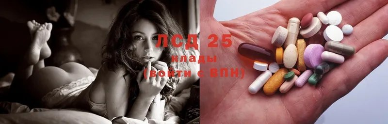 Лсд 25 экстази ecstasy  Алексин 